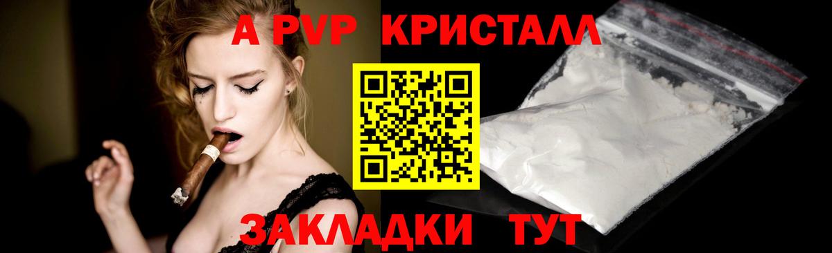 Alfa_PVP СК КРИС Канаш