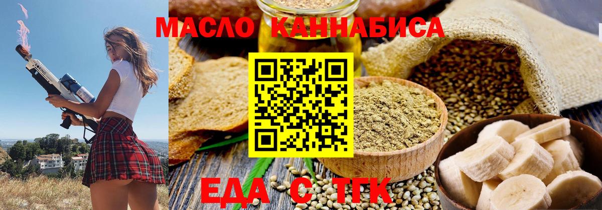 Канаш  Canna-Cookies конопля  Вход с VPN 