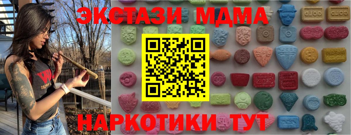 Ecstasy бентли  ЭКСТАЗИ  Вход с VPN  Канаш  Ecstasy TESLA 