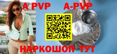 альфа пвп VHQ Коммунар