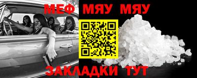 альфа пвп VHQ Коммунар