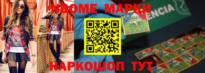 альфа пвп VHQ Коммунар