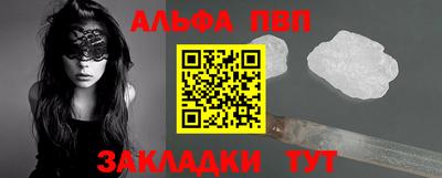 альфа пвп VHQ Коммунар