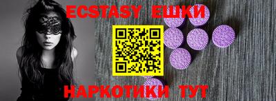 мдма Чебаркуль
