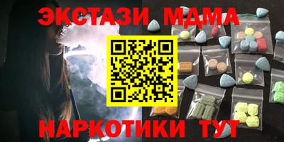 ECSTASY Комсомольск-на-Амуре