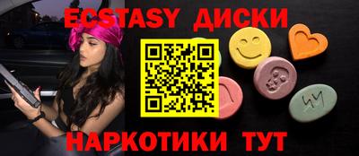 альфа пвп VHQ Коммунар