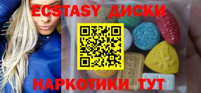 ECSTASY Комсомольск-на-Амуре