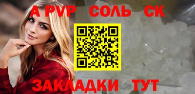 альфа пвп VHQ Коммунар