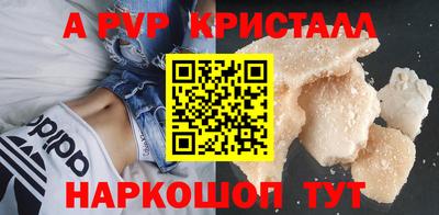 дживик Конаково