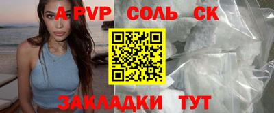 дживик Конаково