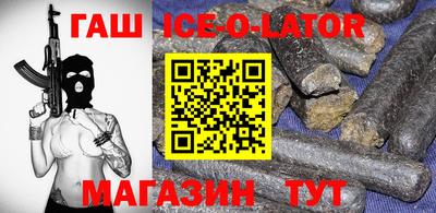 альфа пвп VHQ Коммунар