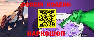 альфа пвп VHQ Коммунар