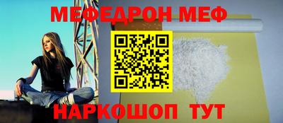 альфа пвп VHQ Коммунар