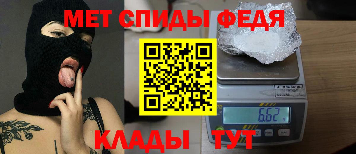 Метамфетамин витя Канаш