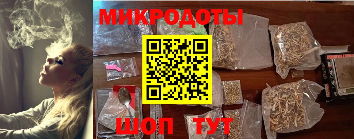 Псилоцибиновые грибы Cubensis Канаш